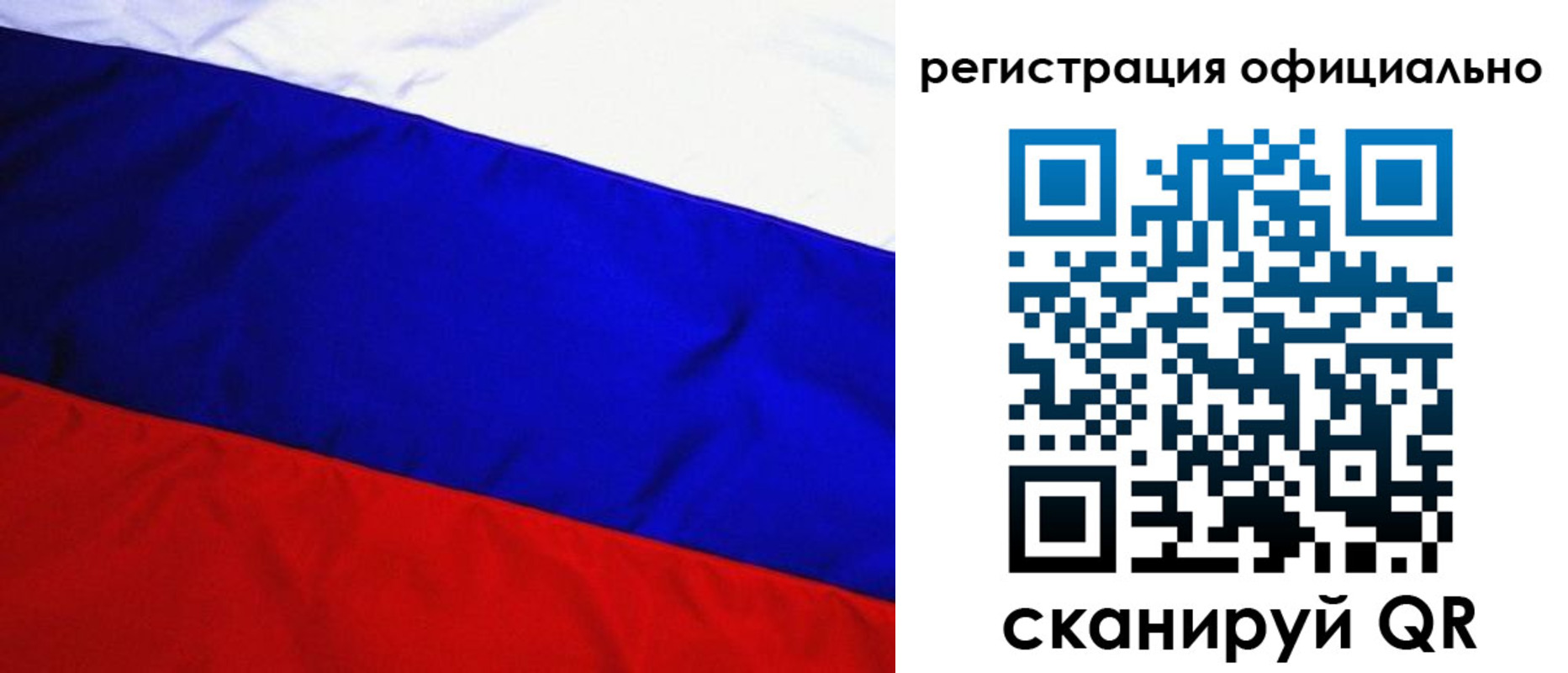 где прописаться в Павлово